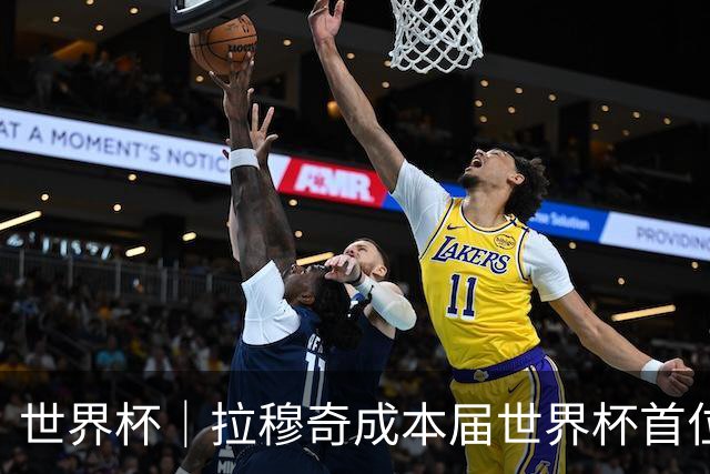 世界杯｜拉穆奇成本届世界杯首位下课主帅 勒纳尔接过突尼斯教鞭